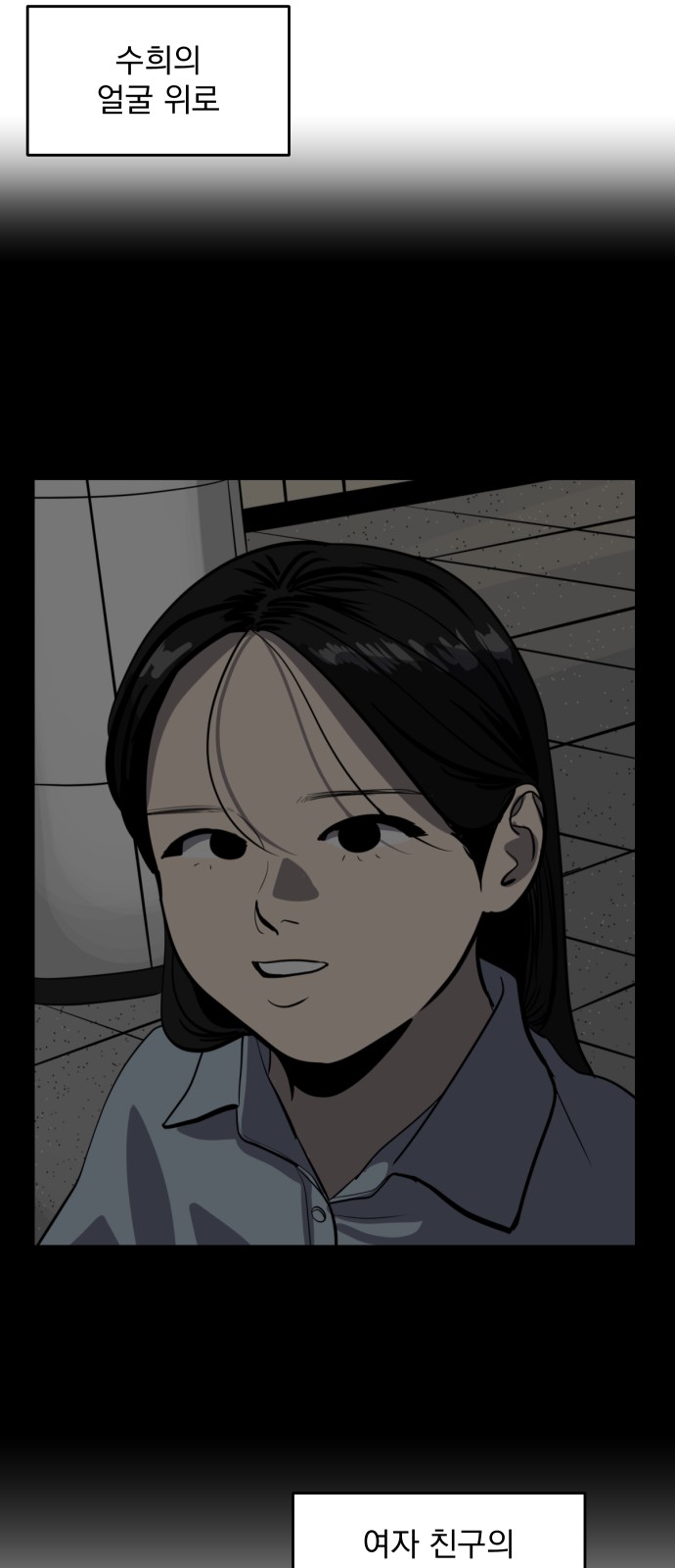 39 페이지