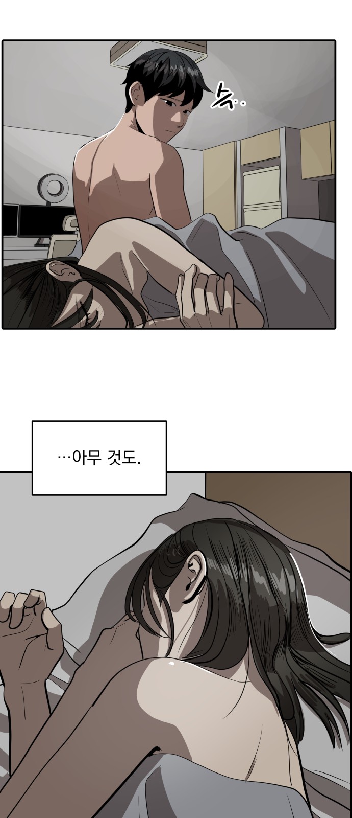 46 페이지