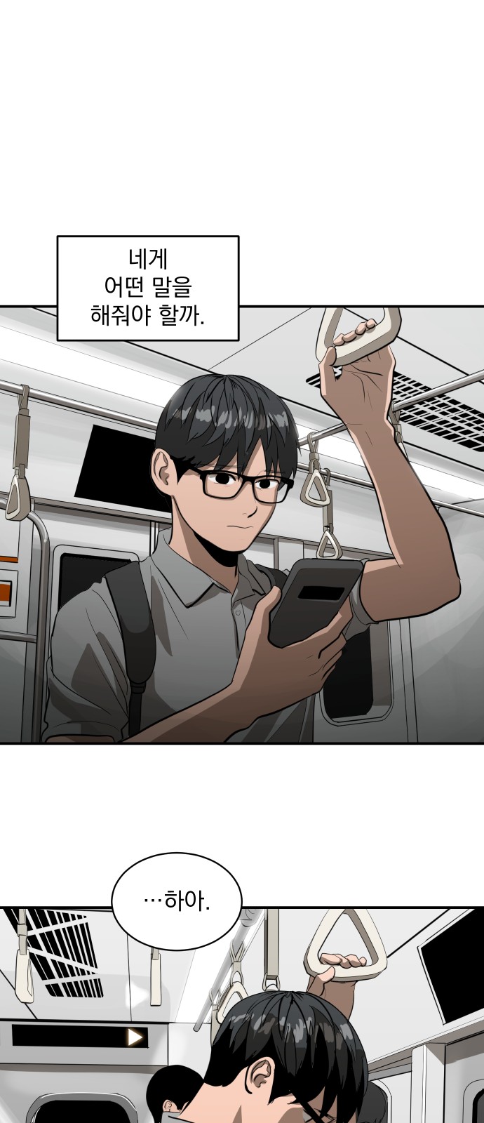 49 페이지