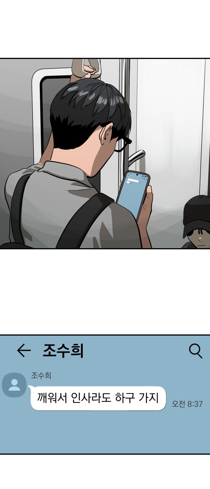 51 페이지