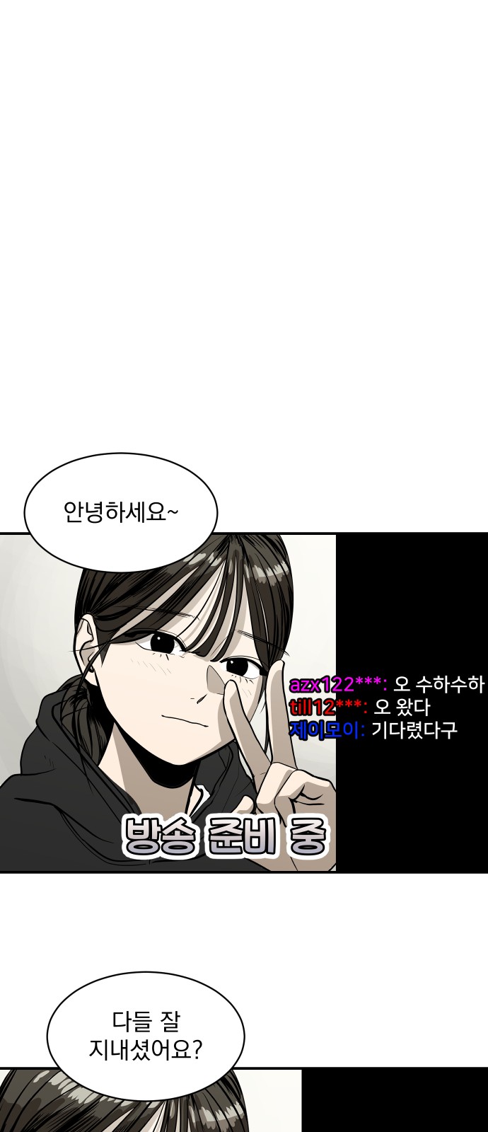 10 페이지