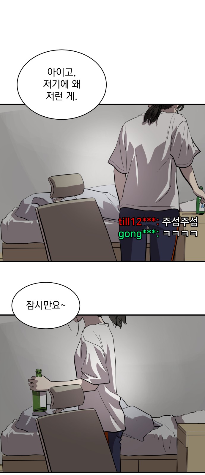 17 페이지