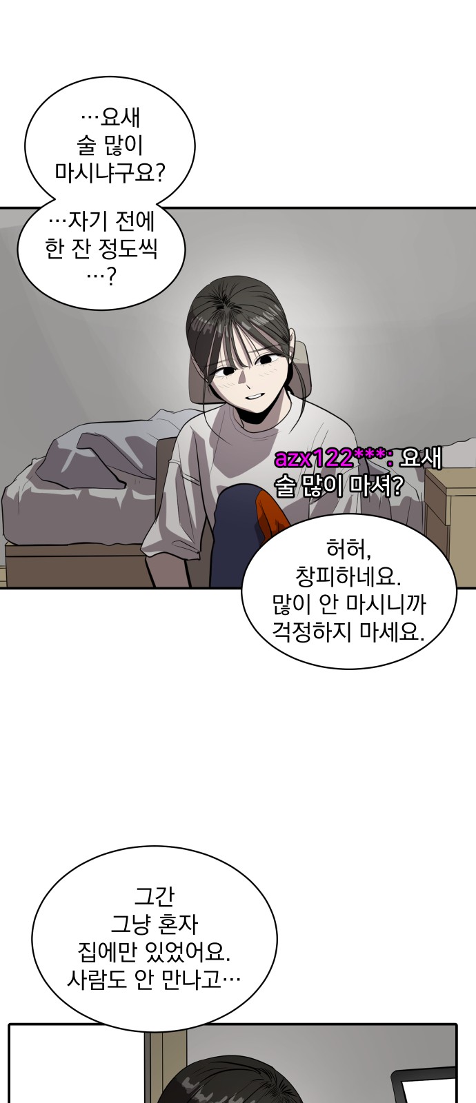 18 페이지