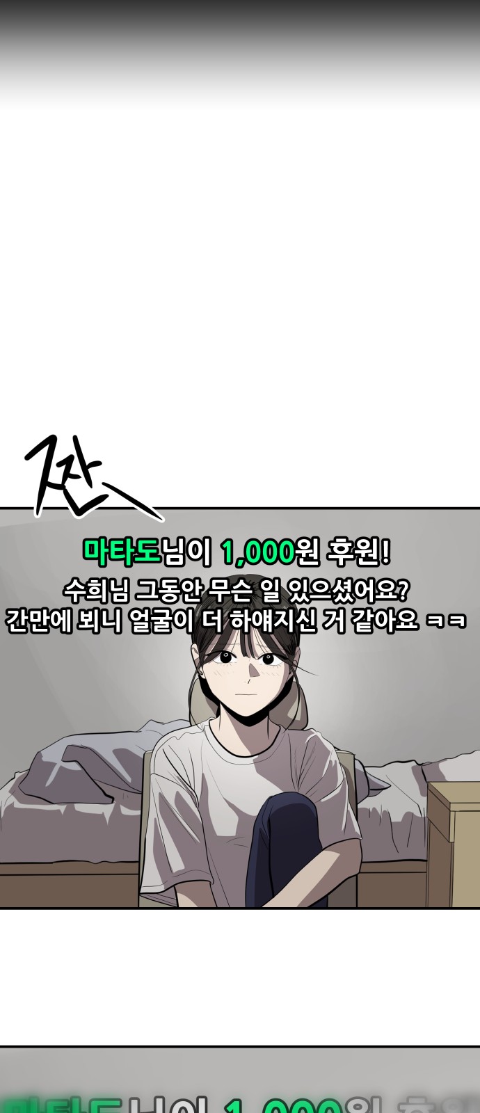 24 페이지