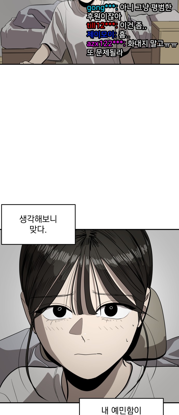 31 페이지