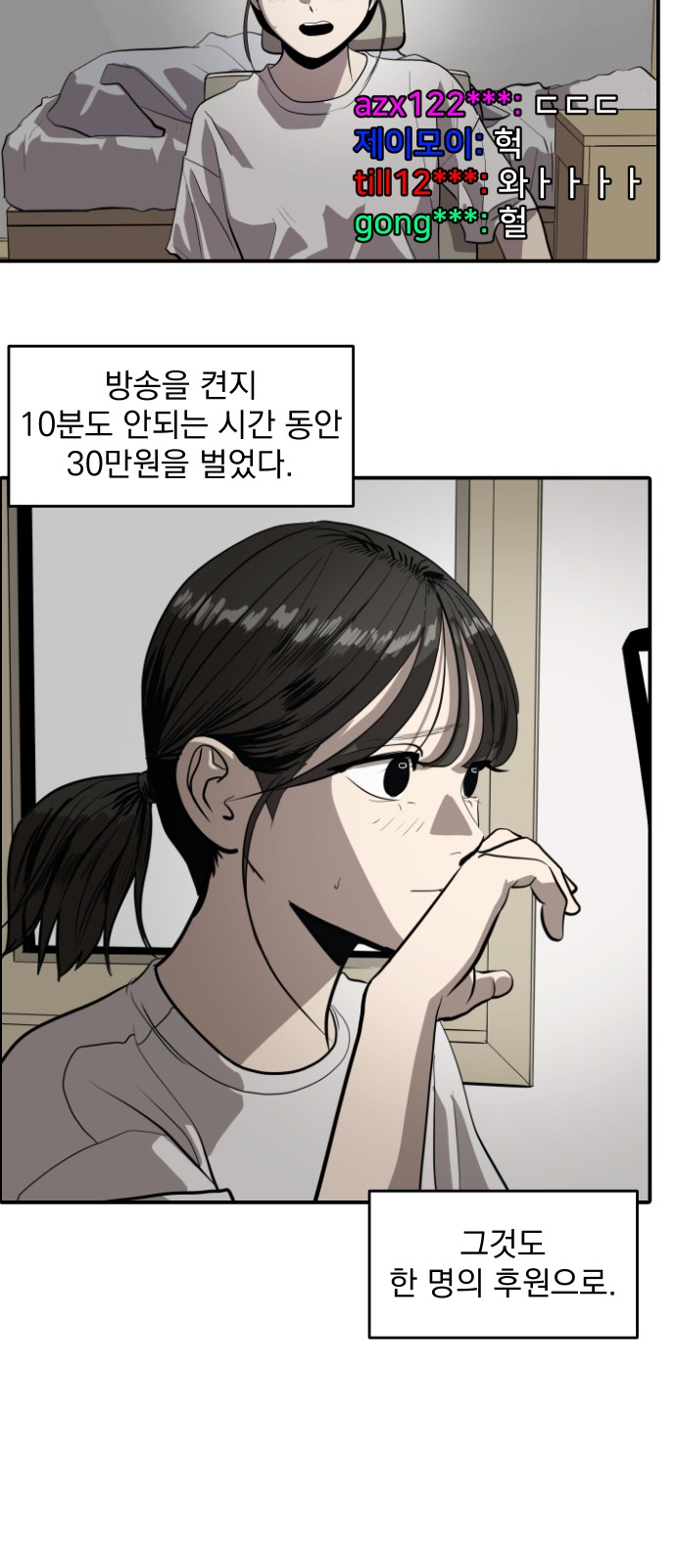 36 페이지