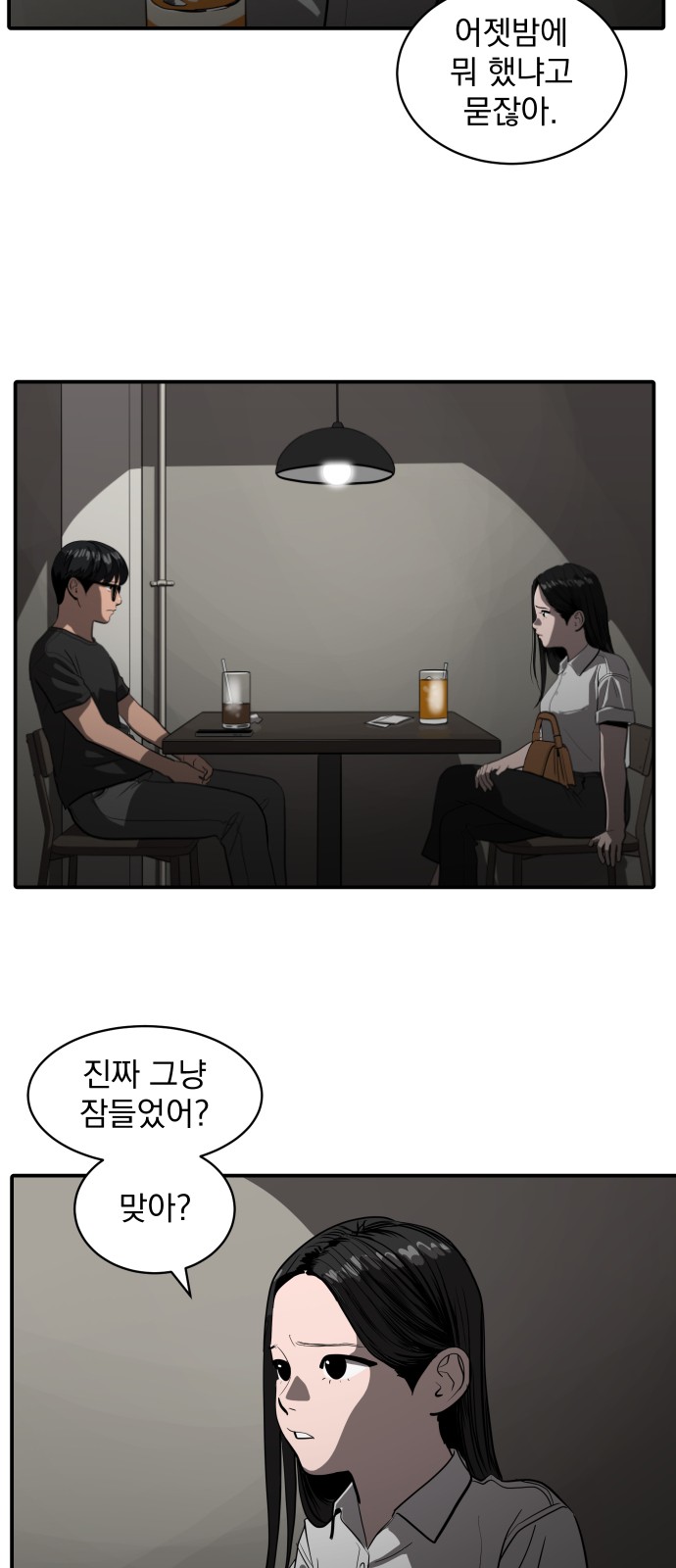 41 페이지