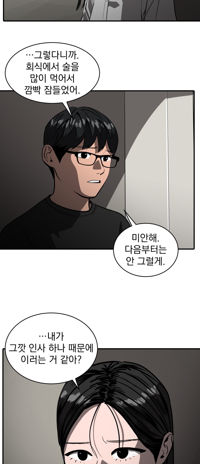 42 페이지