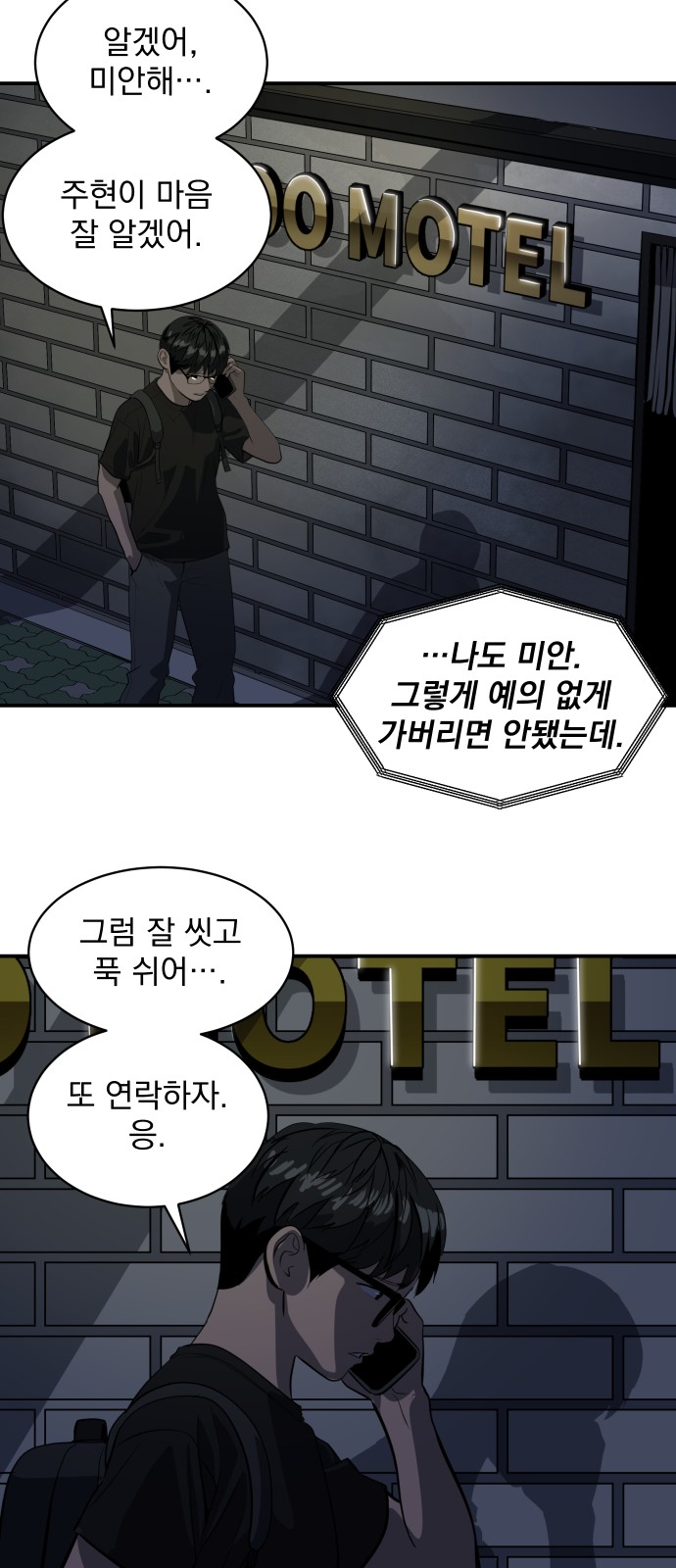 48 페이지