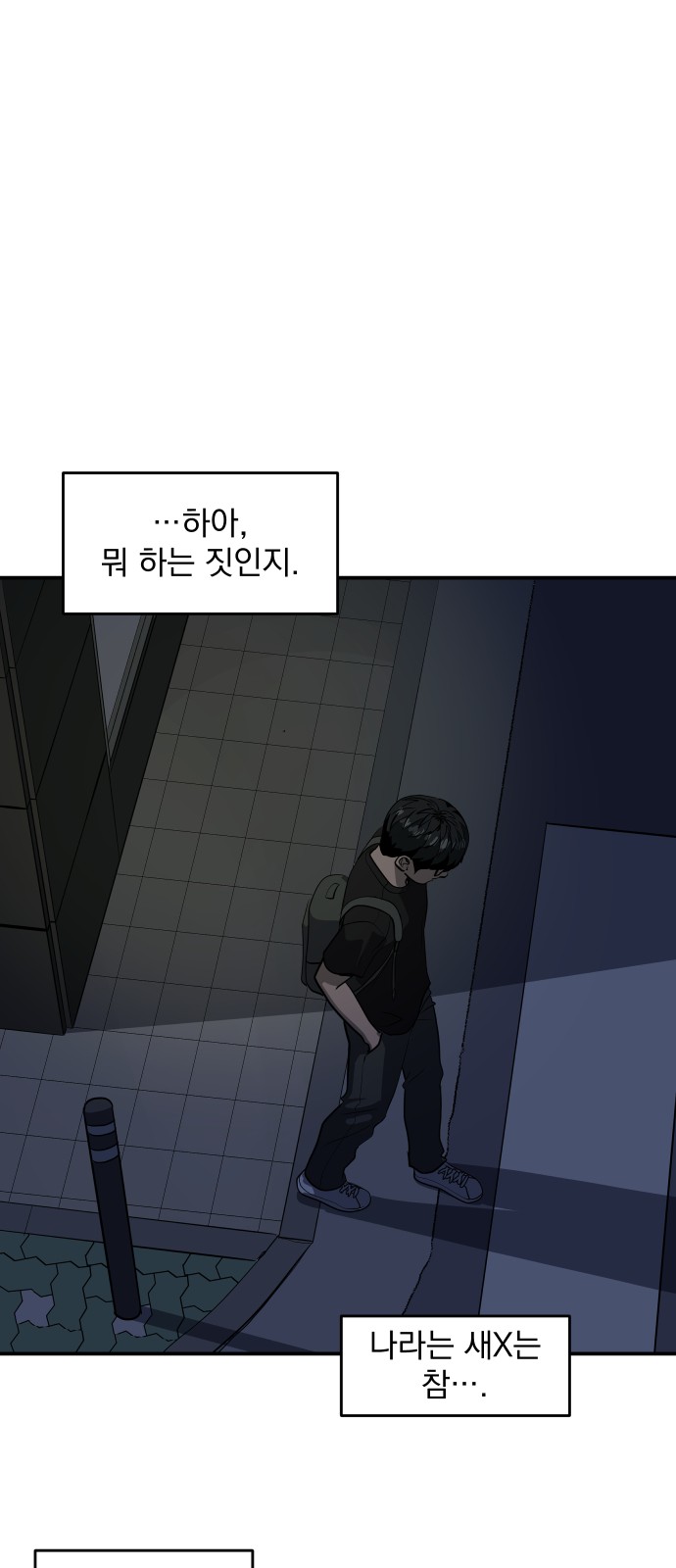 50 페이지