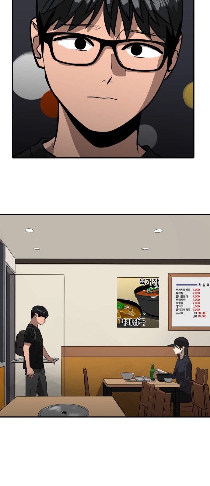 54 페이지