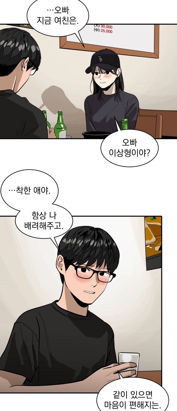 20 페이지