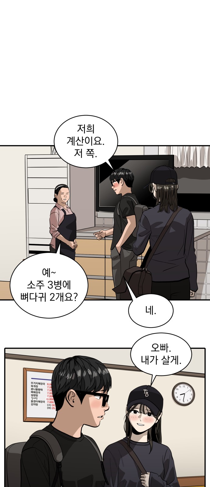 24 페이지