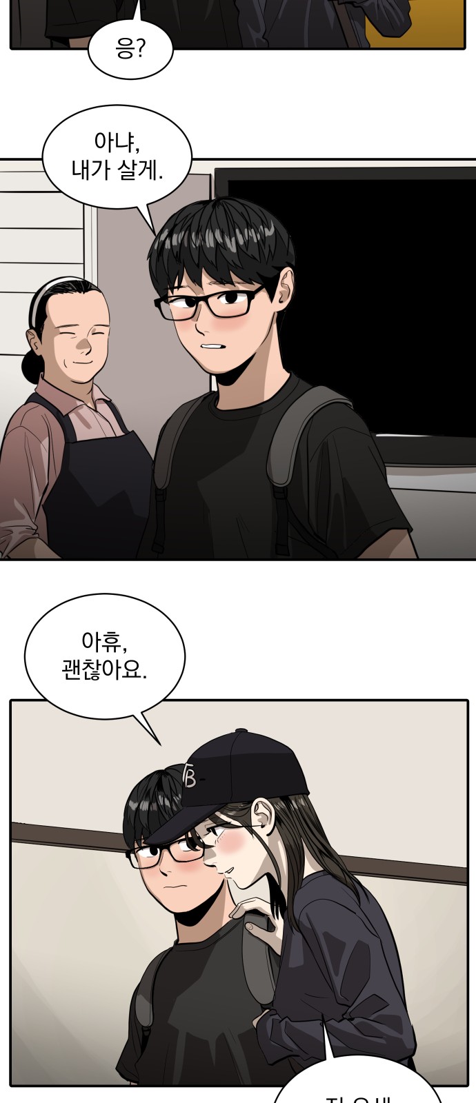 25 페이지