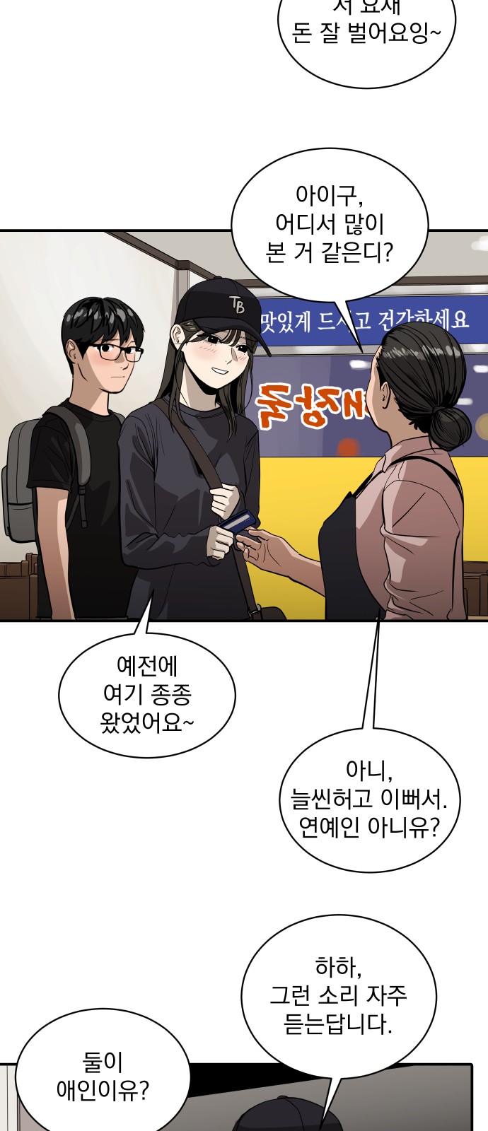 26 페이지