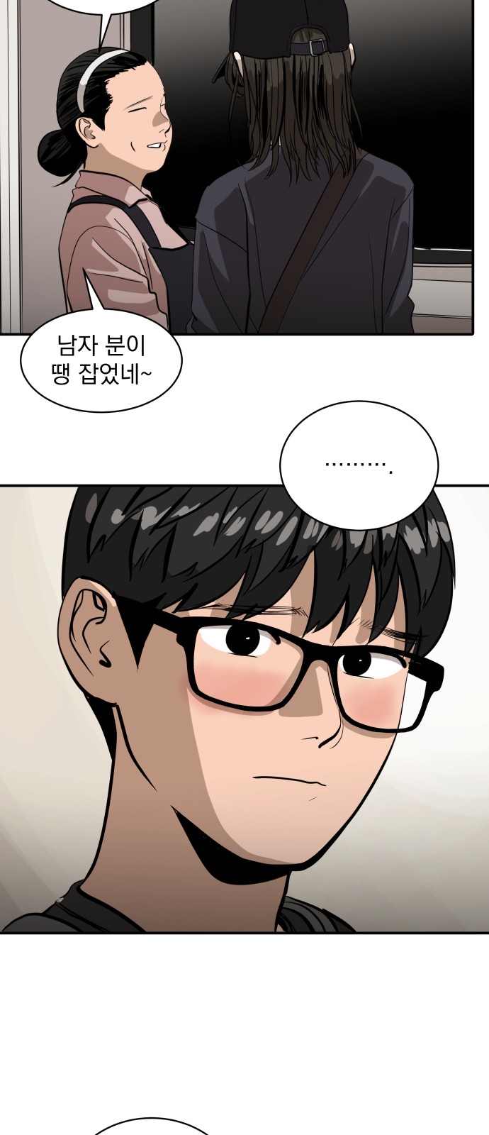 27 페이지