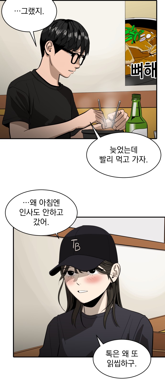 3 페이지