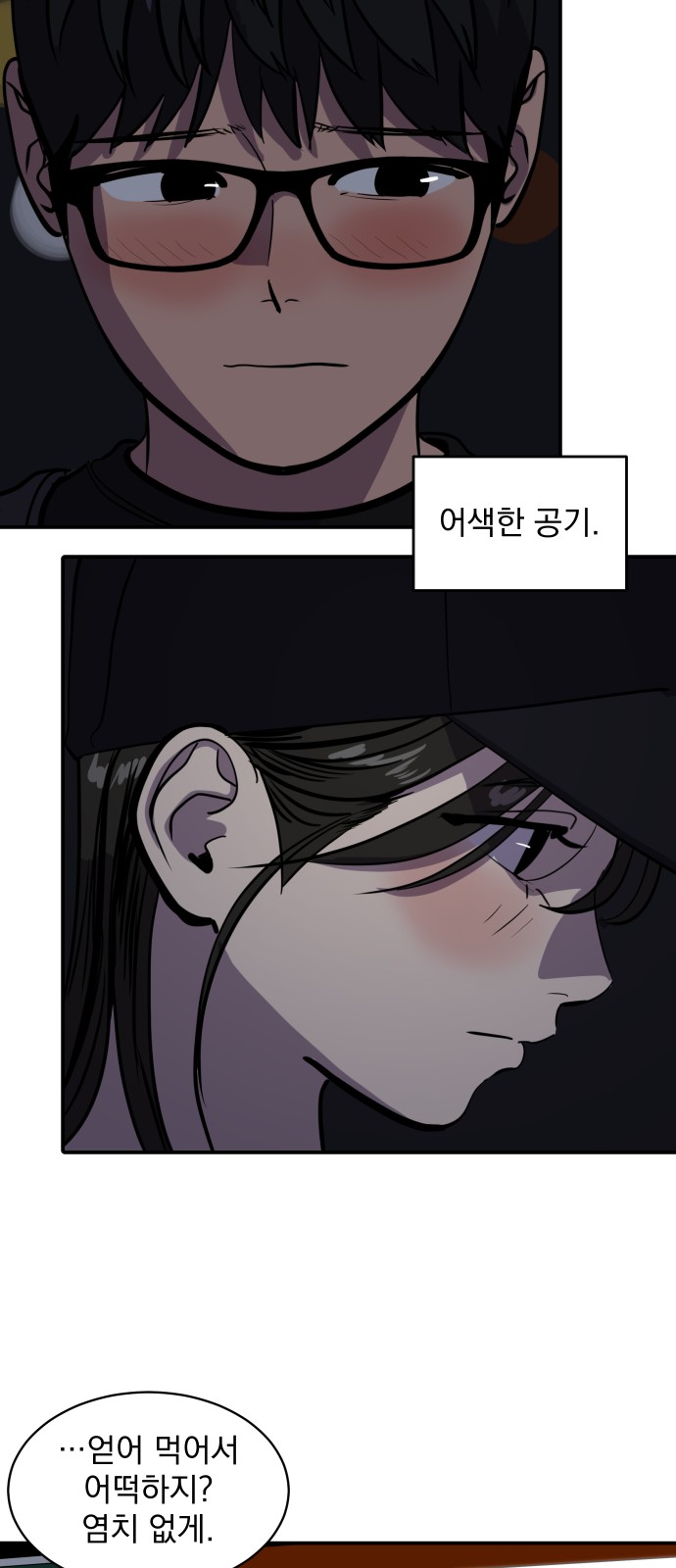 30 페이지