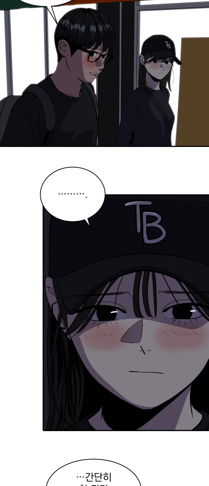 31 페이지