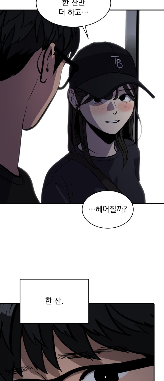 32 페이지