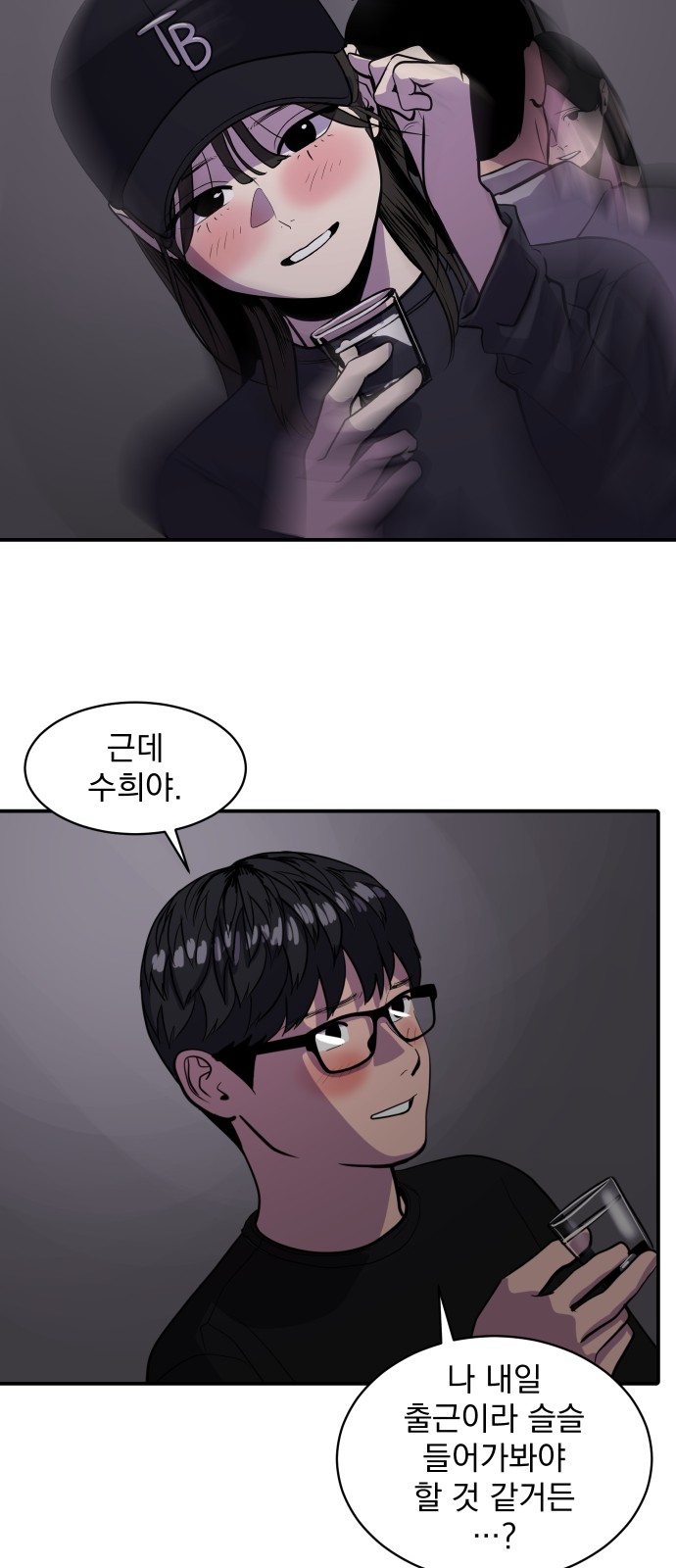 35 페이지