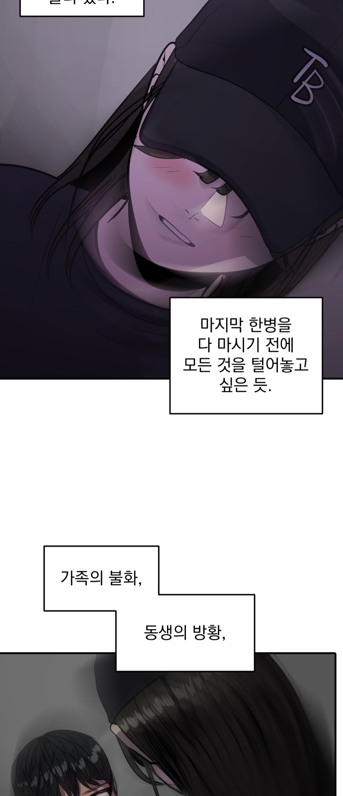 39 페이지