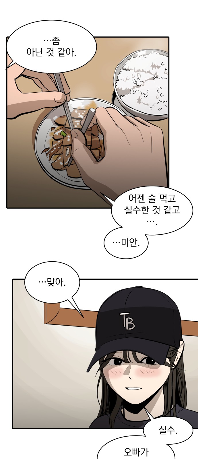 4 페이지