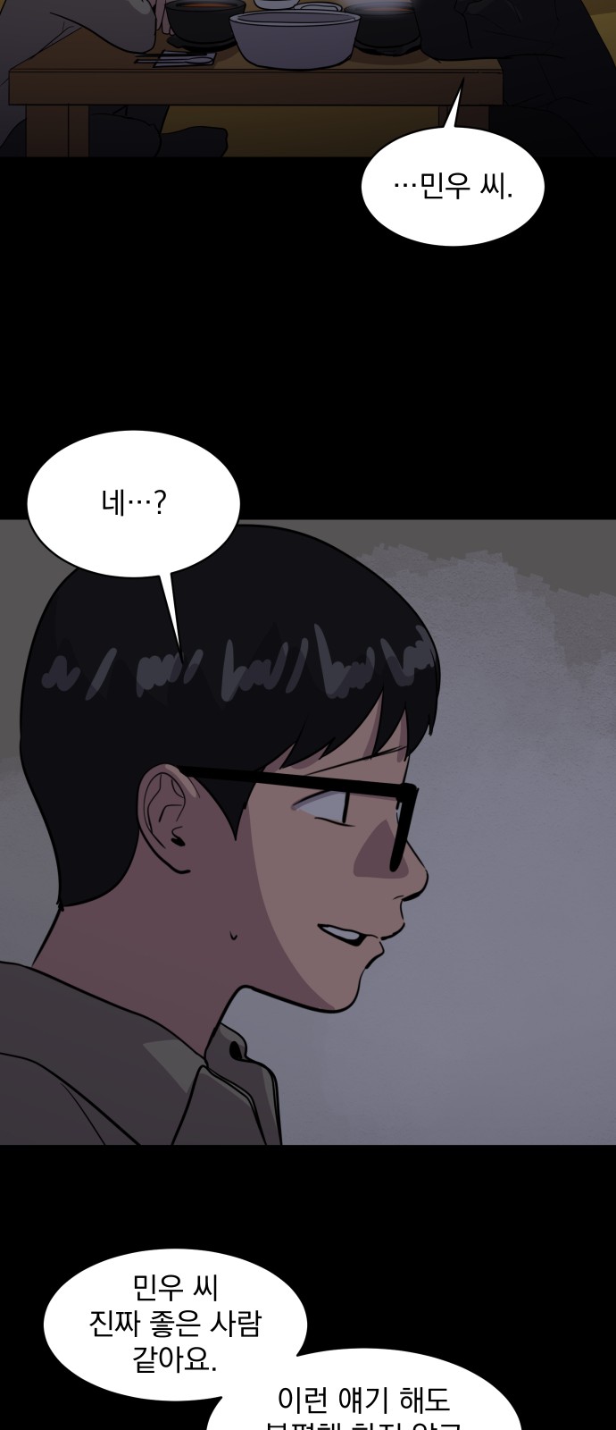 47 페이지