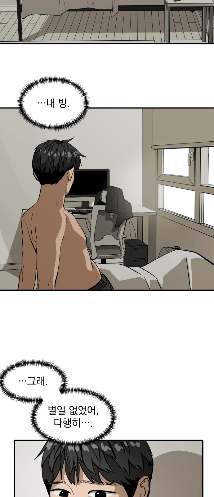 55 페이지