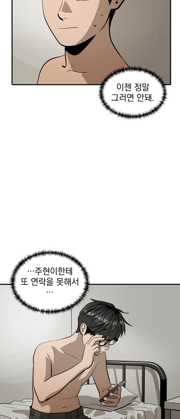 56 페이지