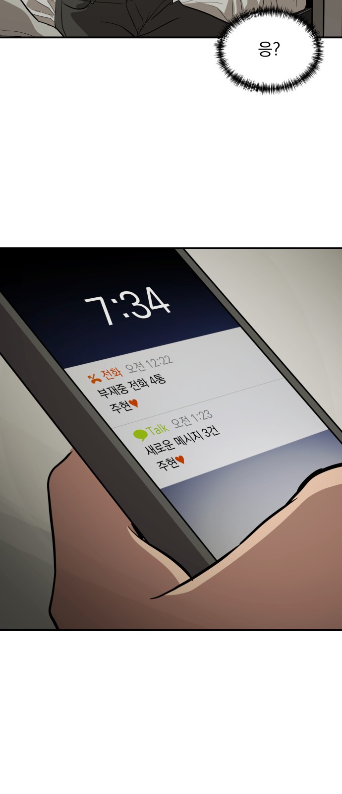 57 페이지