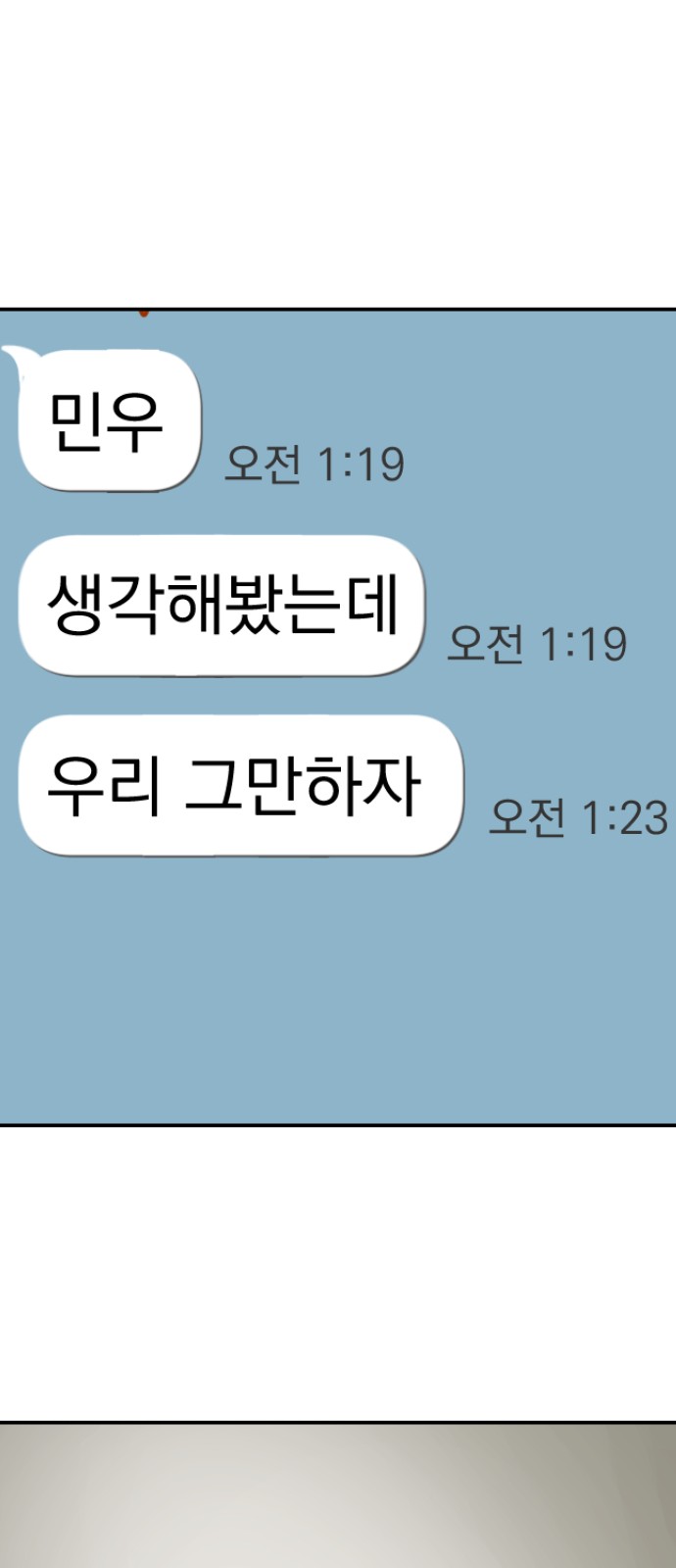 60 페이지