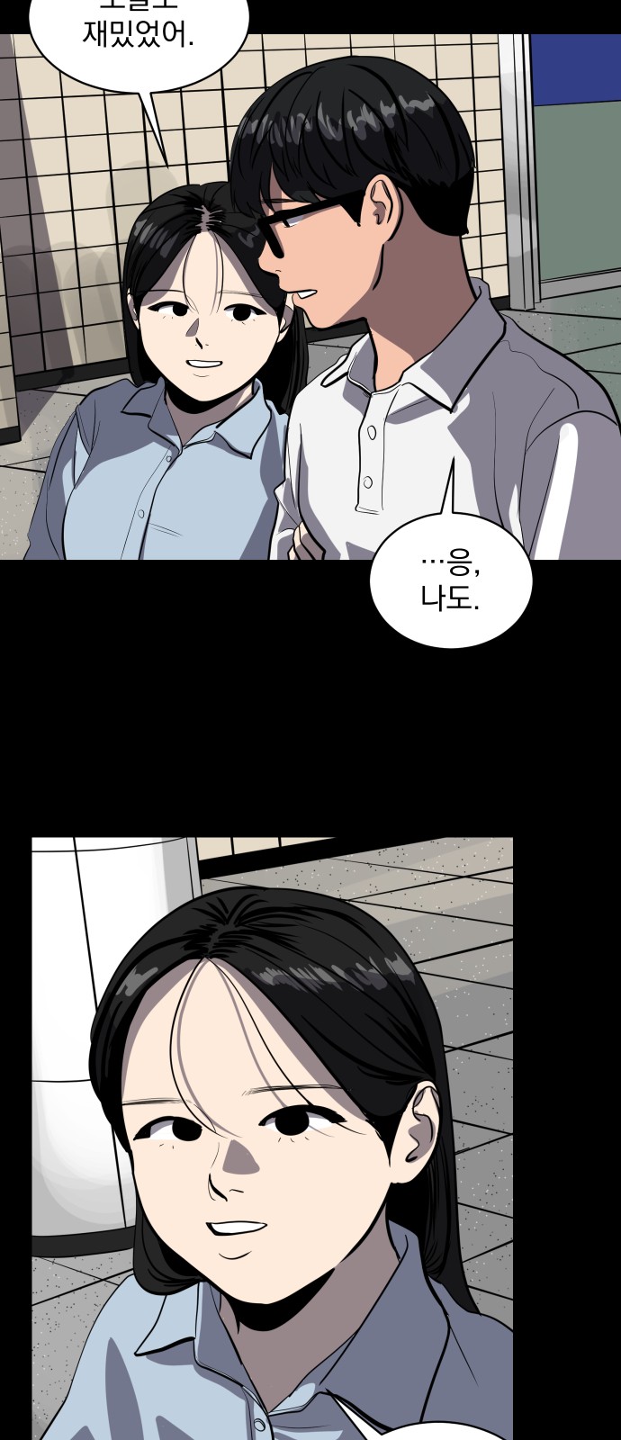 63 페이지