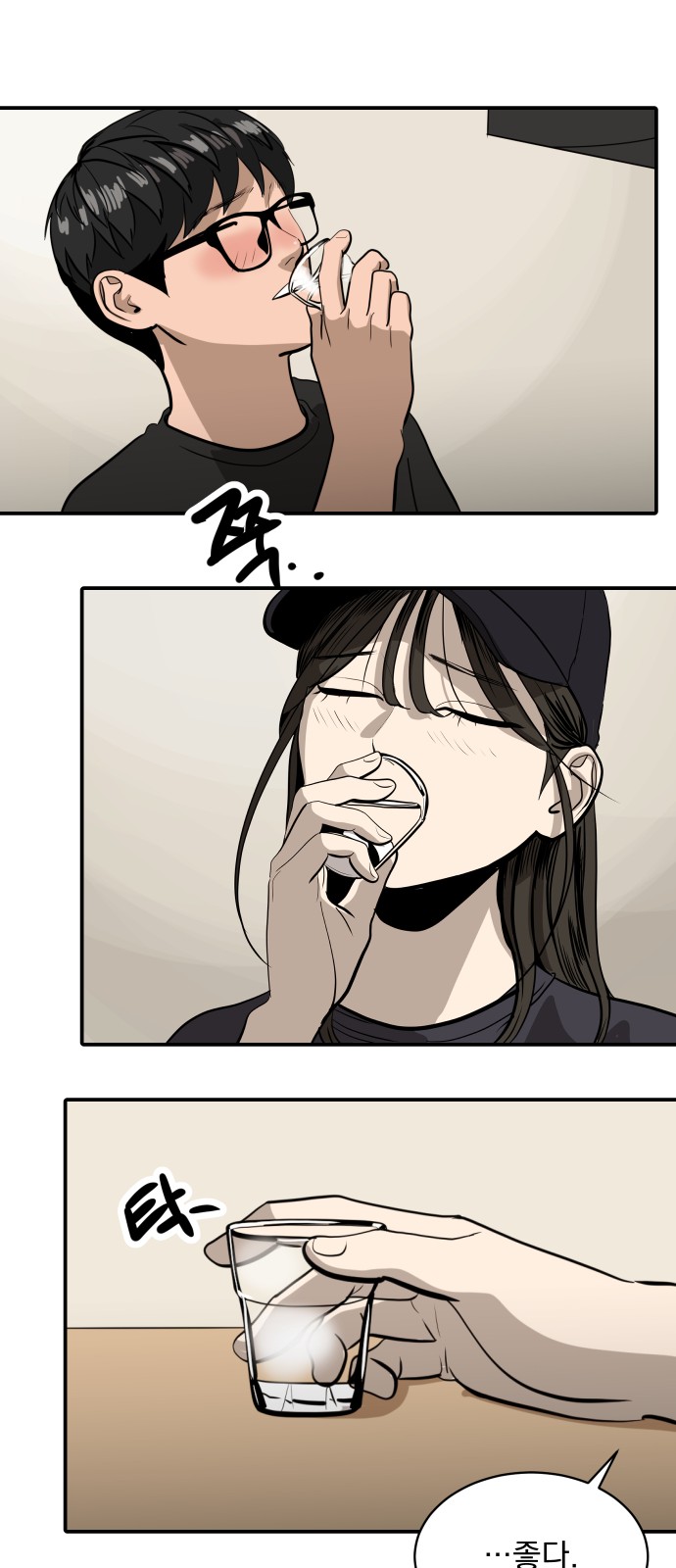 9 페이지