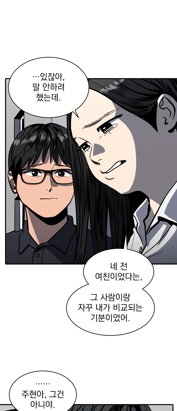 15 페이지