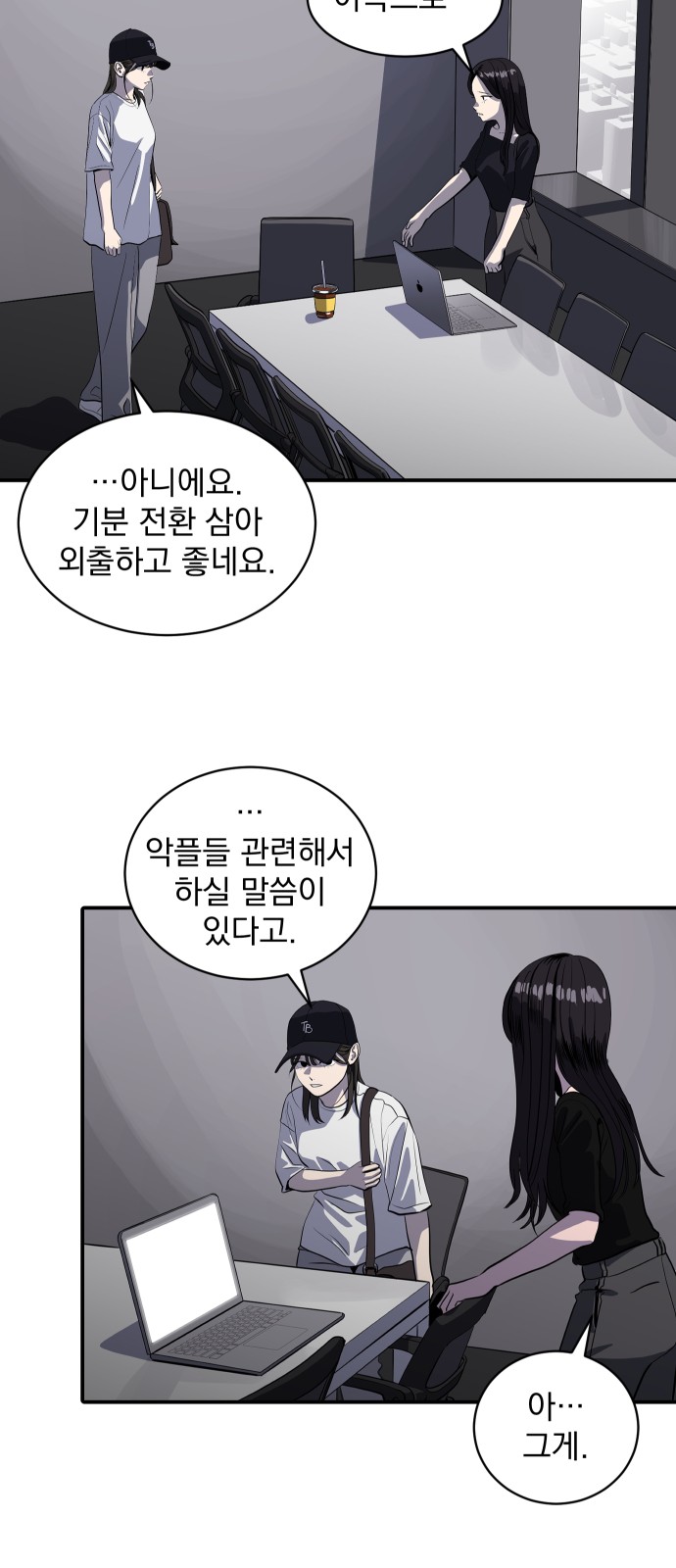 31 페이지