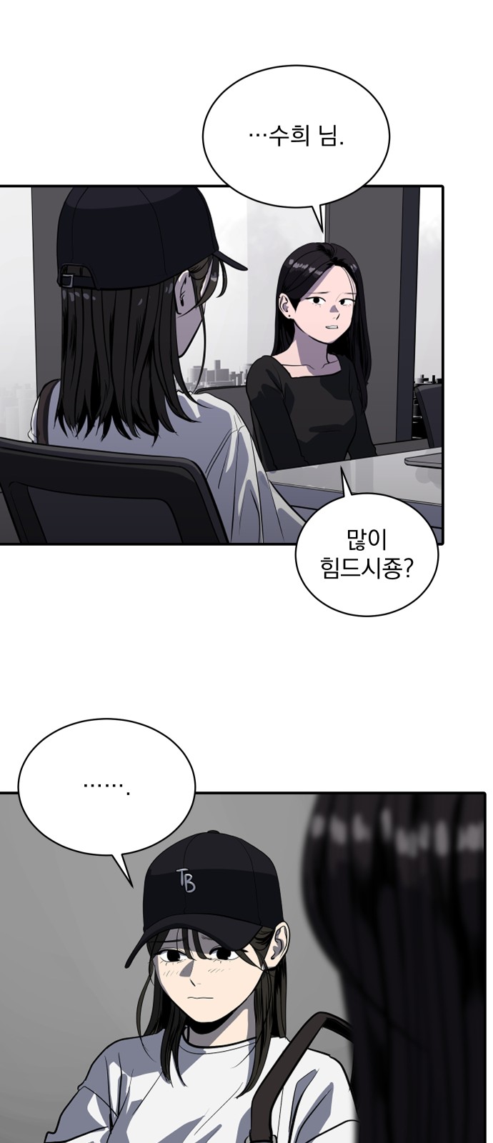 32 페이지