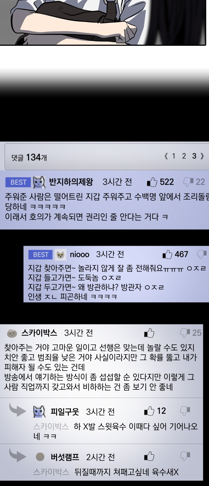 33 페이지