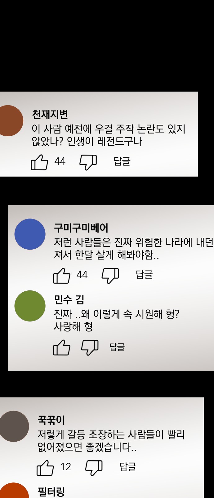 34 페이지