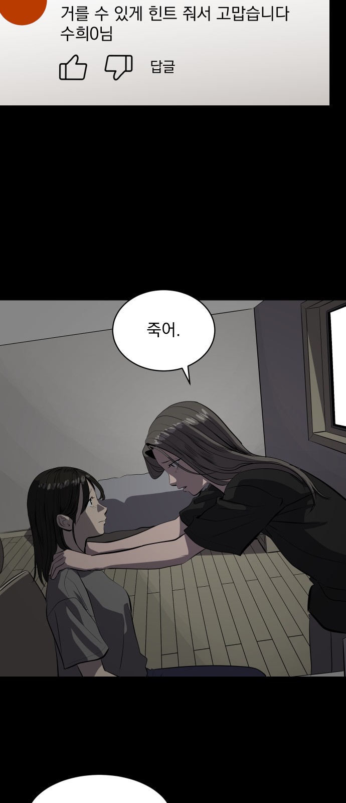 35 페이지