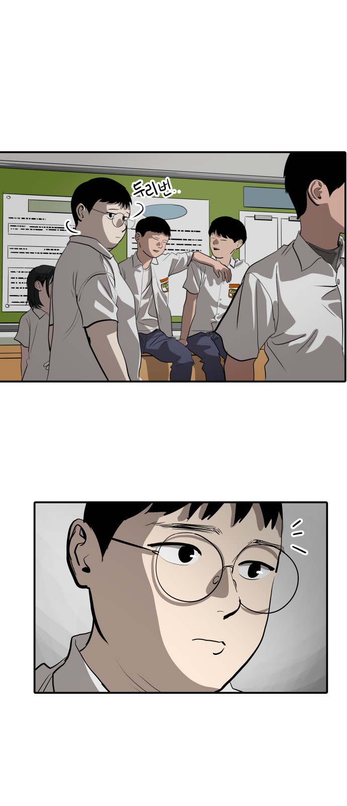 41 페이지