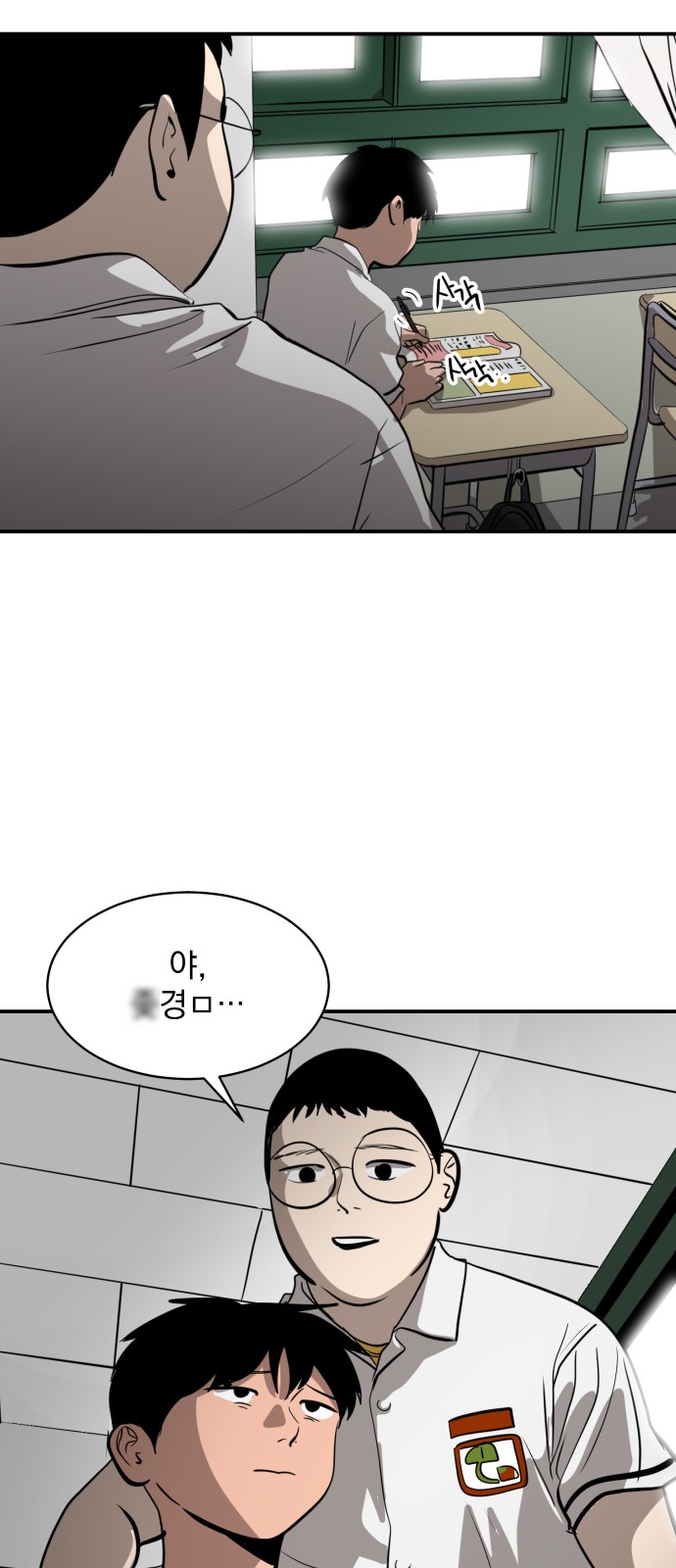 42 페이지