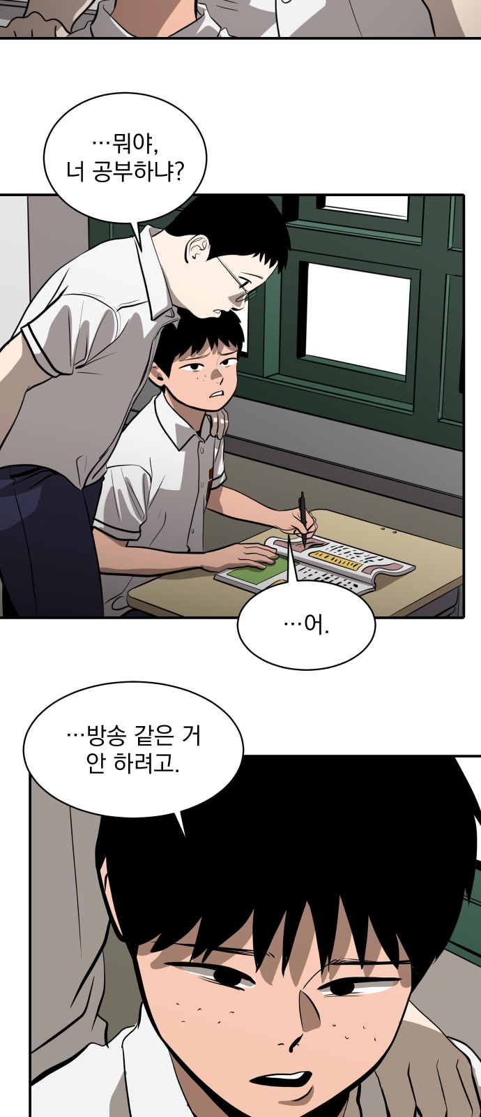 43 페이지