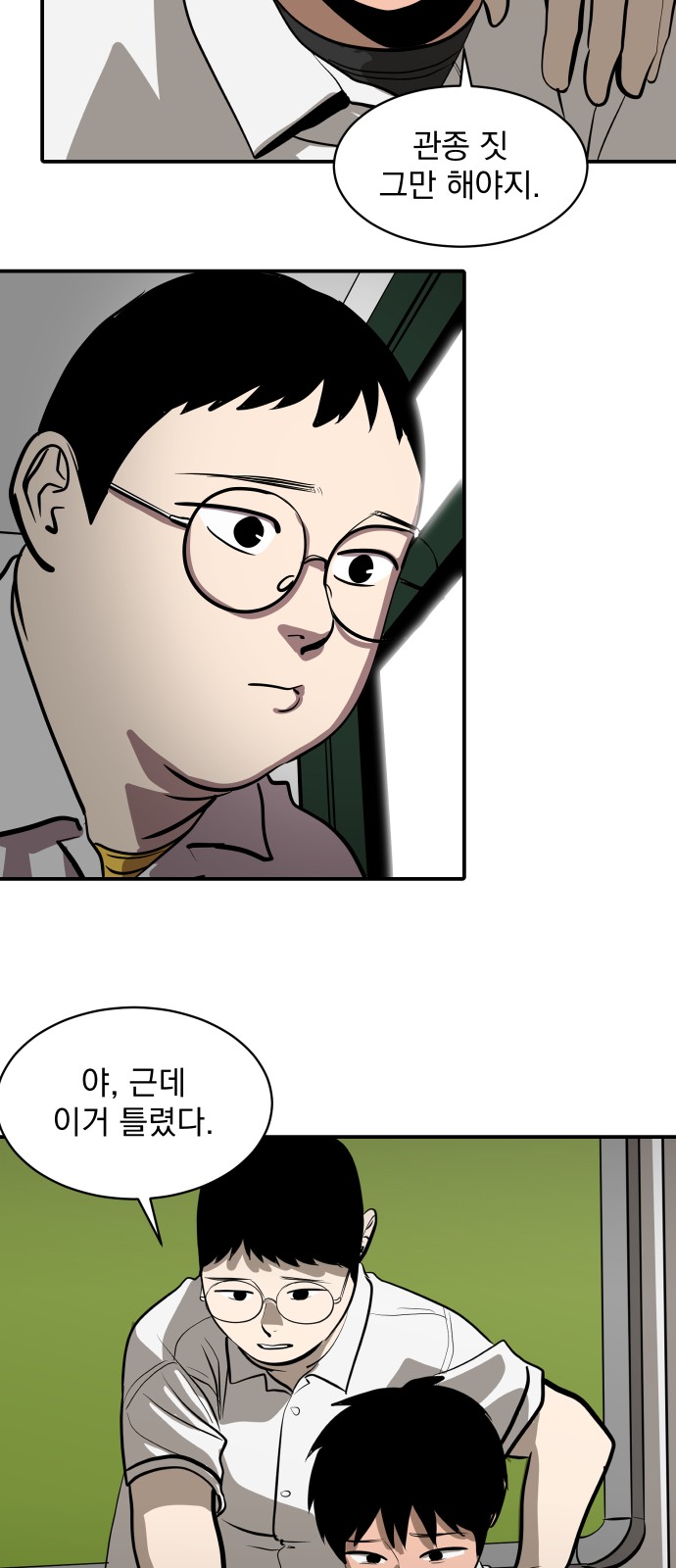 44 페이지