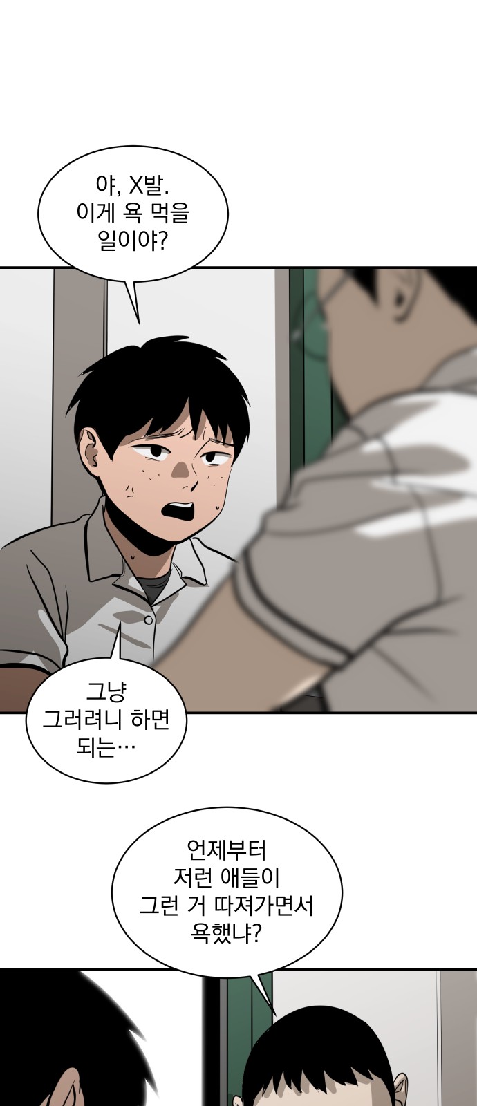 50 페이지
