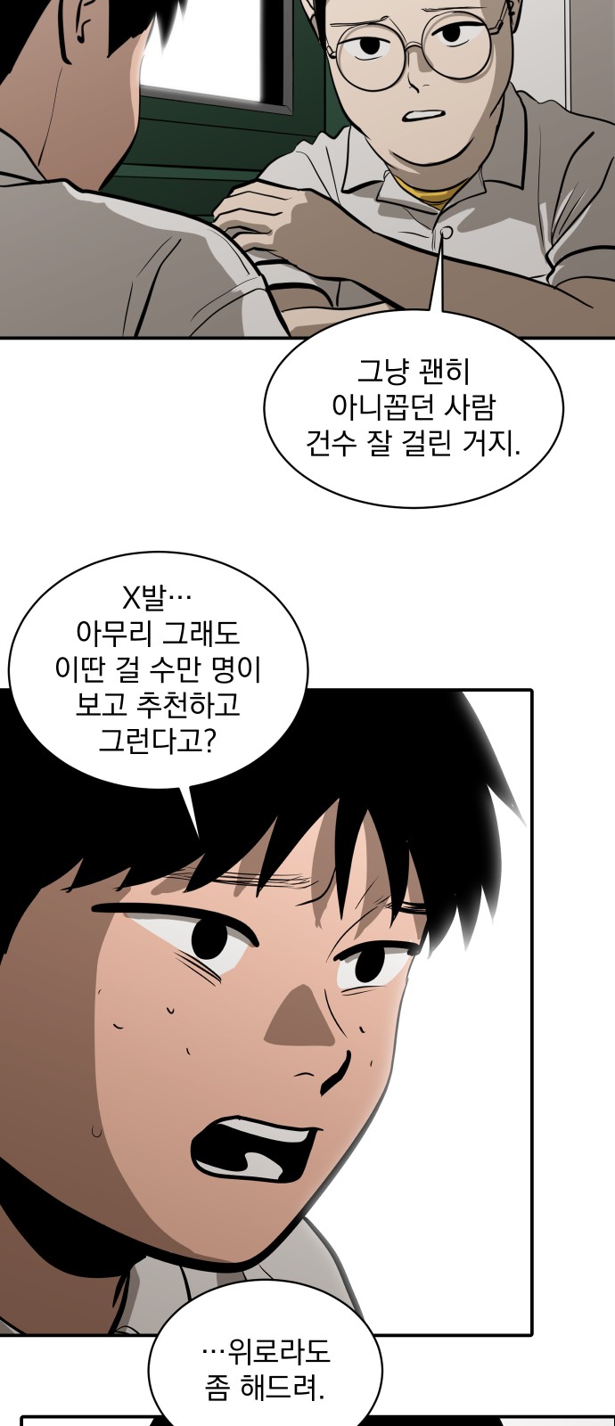 51 페이지