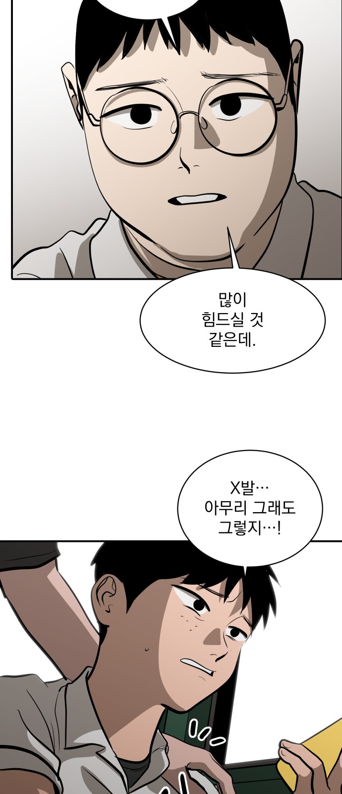 52 페이지