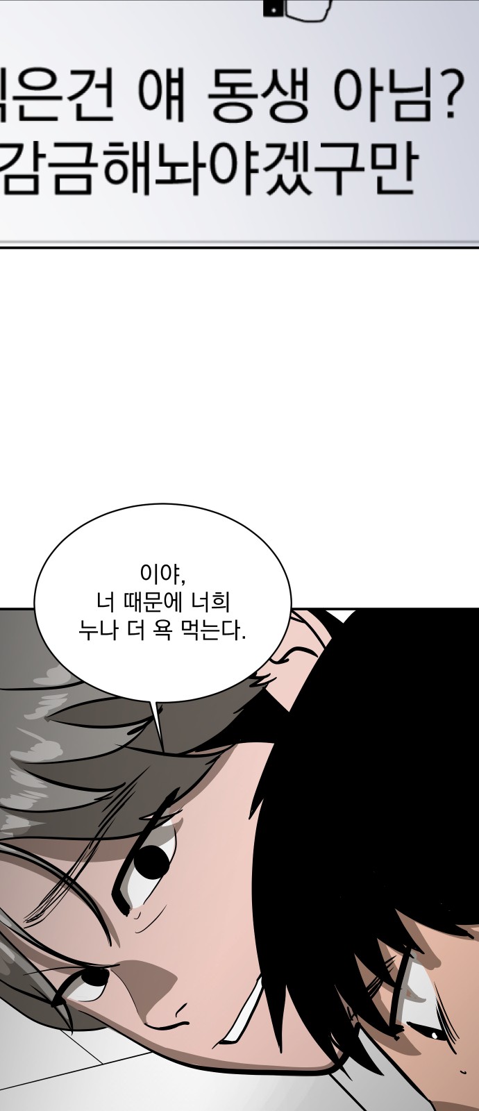 59 페이지