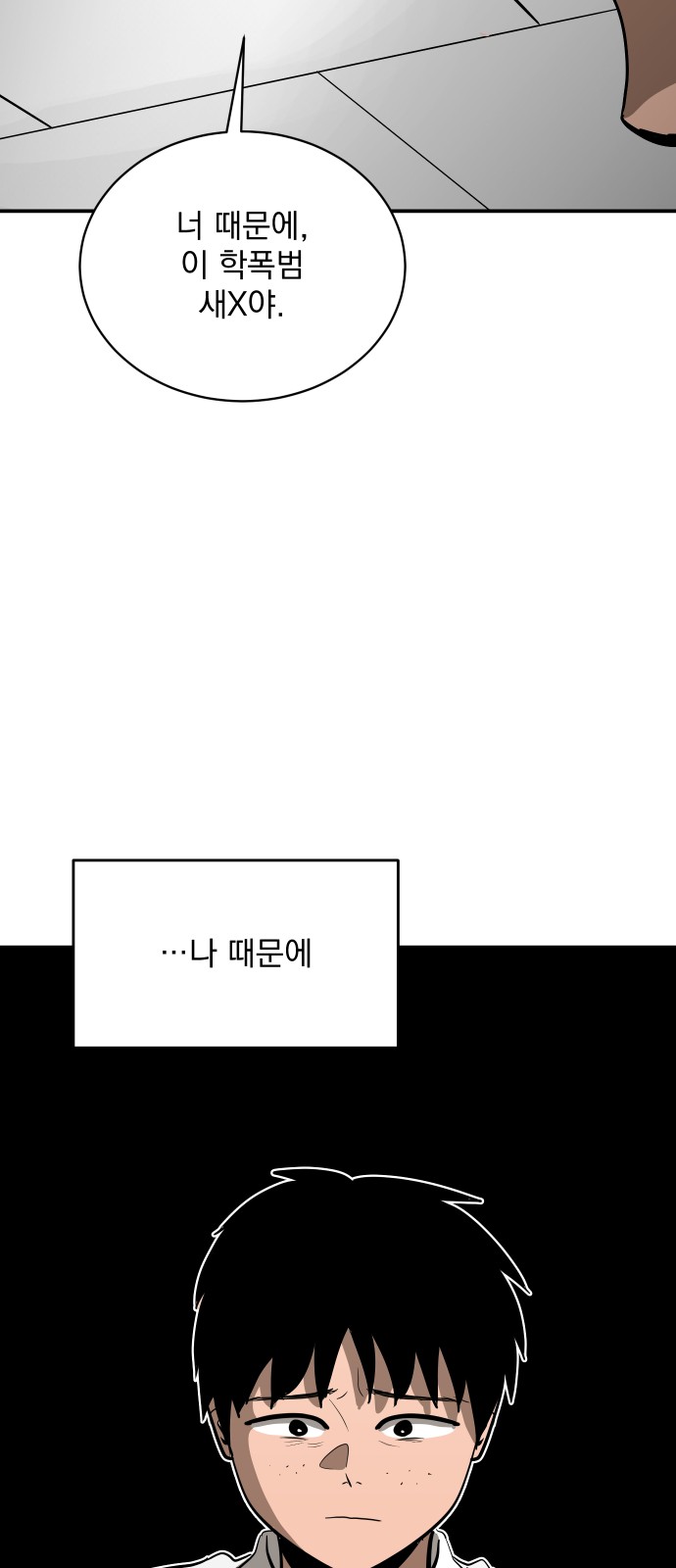 60 페이지