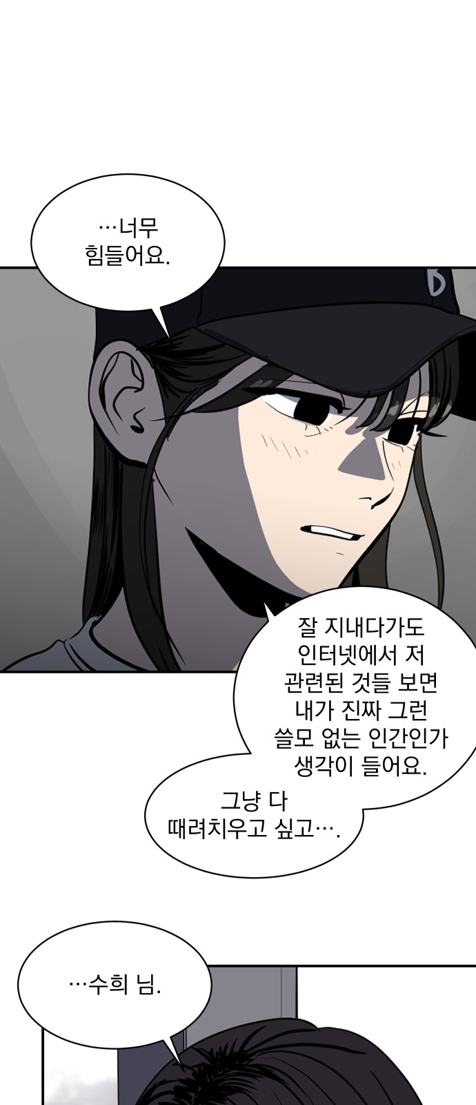 62 페이지